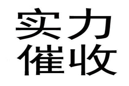 逾期未还债务者入狱手续办理指南